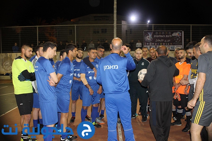 افتتاح دوري الابطال لكرة القدم المصغرة في جلجولية 